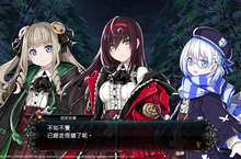 PS4《死亡終局 輪迴試煉 2》中文版追加預購特典公開，並釋出嶄新中文化遊戲畫面展示