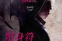《哈利波特：鳳凰會的密令》「惡霸校長」化身邪惡修女 直呼：「很痛快」
