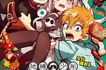 Animax一月三大作全台首播！日本同週新番、動漫神作強勢出擊