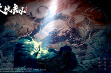 華文經典RPG巔峰神作《天地劫》手遊版 台港澳代理權確定
