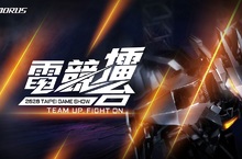 技嘉AORUS x CS:GO傳奇狙神kennyS連袂降臨台北國際電玩展 各路好手配備AORUS電競重裝 上演世紀頂尖對決