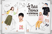 當王子遇見小王子，最療癒的話題聯名強勢登場！ STAYREAL x 小王子首次聯名系列，2020全新圖騰初公開！ 6/4揪你冒險追夢