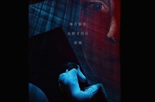 血腥X液體 邪教狂片《戰慄魔胎》 尺度大開玩3P！ 女主角搭檔腹肌混血帥哥 卻因太裸露而拒演？ 戰慄魔胎 2月14日 厄孕降臨