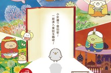 經紀人神助攻！賈靜雯甜美獻聲《角落小夥伴電影版》笑稱:「去女兒學校走路有風」 金鐘視后透露配音讓大女兒興奮尖叫！自認「沒自信又渴望被看見」特質最像炸豬排！