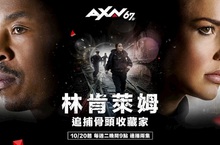 《人骨拼圖》美劇版經典重現！ AXN頻道與您一同追緝真相！