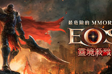 席捲全球60個國家的線上遊戲續作《靈境殺戮》手機版即將上線 以鮮血立下誓約 最危險的事前登錄活動開跑