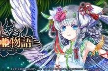 《白貓Project》繁中版專屬角色 洛尼亞物語「藍羽攸」全新登場！