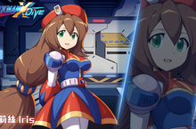 《ROCKMAN X DiVE》期間限定「愛莉絲」登場、全新冒險即刻展開！