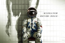 宛如《異形》結合《猛毒》！《異星智慧》特效團隊打造《外星異種》