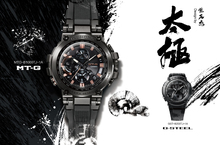 G-SHOCK攜手藝術家陳英傑發表Formless太極系列 透過無形太極傳達萬物輪迴 唯變至堅