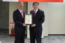 台灣佳能資訊 (Canon) 獲頒海關「安全認證優質企業(AEO)」證書，積極落實安全便捷的全球貿易供應鏈  提供消費者優質服務