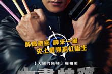 金牌特務變網紅漫畫家？！ 2020開春最ㄎㄧㄤ爆笑韓片 權相佑從影最爆笑喜劇 《大畫特務》韓首周笑出3.5億台幣！