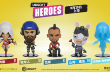 「UBISOFT 英雄公仔」Q 版系列預購開跑，4 款Q版經典角色公仔 8 月 28 日正式推出