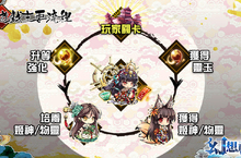 《幻想神姬》國產日系神明進擊遊戲即日起熱鬧上線 「圓夢計畫」援助偏鄉球隊 與中華職棒一同應援