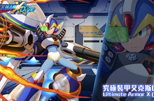 《ROCKMAN X DiVE》「究極裝甲艾克斯CM」戰神降臨、一起擊潰「時空斬鐵鬼」吧！