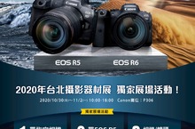 【新品開賣】RF85mm F2 Macro IS STM 超值人像鏡 首度亮相 限量搶購