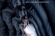 震驚日舞影展作品《獸女》正宗續作 噬血回歸大銀幕 兩幼女長期受家庭暴力！牧師竟隱匿案情？《噬血達琳》諷社會壓迫弱勢 《噬血達琳》 7月10日 本性難移