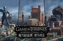《權力的遊戲：凜冬將至》創造主堡美學新高度 展現領主尊榮地位 台港澳事前預約人數領先四區 史塔克家族團結起義制霸全境