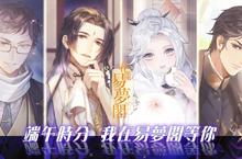 《花開易夢閣》再度釋出新版宣傳片 以記憶改變自身命運