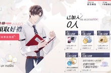 米哈遊戀愛推理作品《未定事件簿》正式開放事前登錄，好禮拿不完！ 即刻登錄，開啟一段愛與推理的冒險之旅