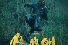 3歲學畫神摹台灣安平港《夜山明》11/6音畫對話．徽州文化
