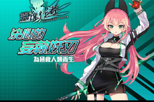 《靈魂行者 Online》推出「琪・阿露爾」二轉進化改版 歡慶情人節 推出全新超萌大貓咪時裝