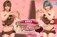 『DEAD OR ALIVE Xtreme Venus Vacation』   新 SSR 泳裝出現機率 3 倍&免費 1 次 10 連抽！  「情人節活動」開跑！  ～可獲得情人節篇章的期間限定登入獎勵實施中！～ 