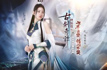 《古劍奇譚網路版》不刪檔測試正式啟動 遊戲代言人「李千那」形象廣告完整公開！