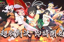 《閃亂神樂-百花燎亂》正式上線確定爲7月7日！