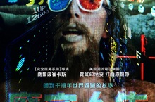 小精靈遊戲魔王關卡讓魯蛇離不開沙發？！ 全球狂銷電玩遊戲《俠盜獵車手V》配樂打造《廢宅人生》迷幻復古電子樂