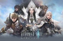 《Hundred Soul百魂戰記》開啟全新副本「埃奇奴斯的試煉」 「神聖騎士團」時裝兌換活動進行中