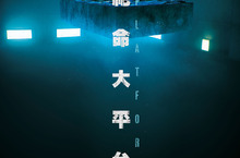《寄生上流》出「監獄版」？ 《絕命大平台》上下層階級殺很大！ 餓到讓人發瘋！ 《絕命大平台》震撼上演「人吃人」戲碼 2月21日 逃出生天