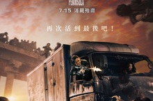 神預言作《屍速列車2：感染半島》竟與新冠疫情下的世界不謀而合！連延尚昊導演也驚愕！？ 不僅是部動作活屍片！《屍速列車2》延續《屍速列車》真實人性刻畫