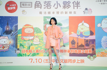 耳機故障也精準到位！賈靜雯配音《角落小夥伴電影版》連聲音導演都驚呆:「教到高徒」 壓力山大！獻聲超夯角落小夥伴，賈靜雯擔心被鐵粉女兒糾正：「媽媽～這樣不好聽！」