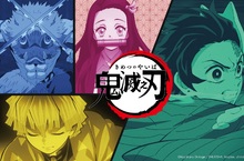 GU與《鬼滅之刃》再次攜手合作推出秋冬新品 第二彈聯名系列11月20日正式在台販售