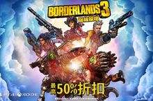  《邊緣禁地3》二月超級特賣！ 到Epic Games store、PlayStation Store和Microsoft Store購買指定版本《邊緣禁地3》享50%折扣