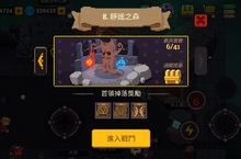 《DoD：絕望地下城》全新關卡襲來！！  推出特殊新服裝，水系攻擊再加成！！