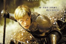 盧貝松與蜜拉喬娃維琪愛的最終曲？《盧貝松之聖女貞德：數位修復版》7/24磅礡回歸 國際名導此生最受爭議作  導演換人、演員驟逝等流言不斷