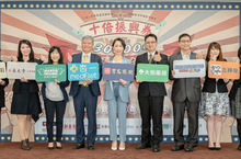 九大連鎖品牌異業結合，加碼「最高三萬元」振興商機！
