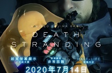 PC《死亡擱淺》中文鐵盒實體版正式發售，精裝鐵盒開箱展示