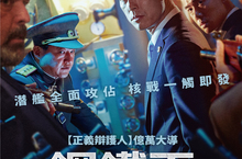 齊名奉俊昊、延尚昊 億萬導演梁宇皙推新作《鋼鐵雨：深潛行動》 　「南韓總統」鄭雨盛、「北韓領導」柳演錫 兩大男神演技交鋒！