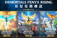 UBISOFT 揭露《芬尼克斯傳說》上市後更新內容計畫