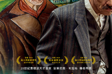 與盧梭齊名《隱藏的畫家》20世紀奇才睡豬籠流浪被撿到 《單車失竊記》大師讚賞的奇才《隱藏的畫家》奪柏林影帝