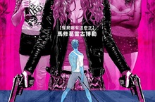《漢娜的遺言》「最佳閨蜜」艾莉莎鮑大銀幕秀S曲線 為6.8萬美金什麼都「幹」！ 《牆內的房客》編劇打造瘋狂驚悚愛情喜劇 影評盛讚「不修邊幅的惡趣味令人振奮愉快」