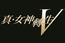 『真・女神轉生Ⅴ』 決定將於2021年在全世界同步發售！ 最新前導影片公開   