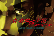 獻給所有遊戲粉絲的傳說級RPG 繁體中文版『真・女神轉生Ⅲ NOCTURNE HD REMASTER』 決定於Nintendo Switch™& PlayStation®4平台在10月29日發售！ 