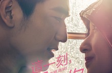 《這一刻，想見你》涂善存、原騰演出兄弟檔  導演指揮原騰「抓他鳥！」 今年夏天最酸甜的電影 涂善存高歌迷倒眾人攜手原騰4手聯彈奏