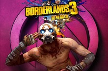 《邊緣禁地3》在Steam上架：上架時間、Steam預載、PC跨平臺遊玩和其他資訊  你所需要知道有關即將在Steam上架的《邊緣禁地3》的一切