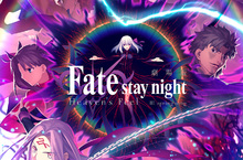 台日同步！劇場版《Fate/stay night [Heaven’s Feel] III.春櫻之歌》8/15上映 7/24預售票開賣，7/30 ACG博覽會購票送限定海報，8/15進戲院送入場禮