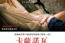 「性愛成癮的女人」遇上浪蕩子 化學反應更勝《情慾凡爾賽》！